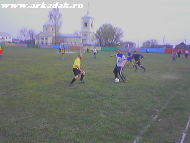 Футбол в Аркадаке ЕСТЬ!!!!)))